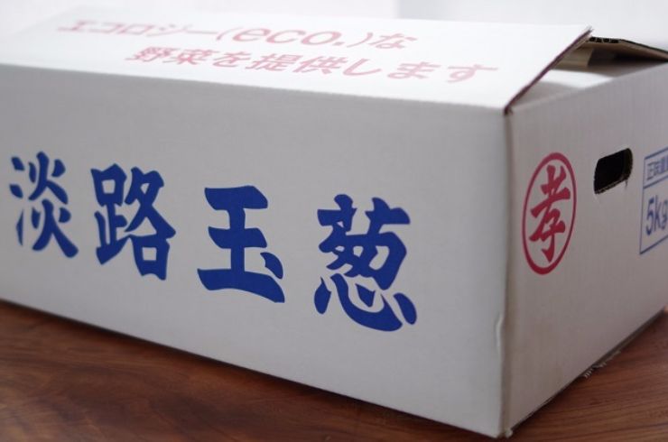 淡路産玉ねぎ 5kg