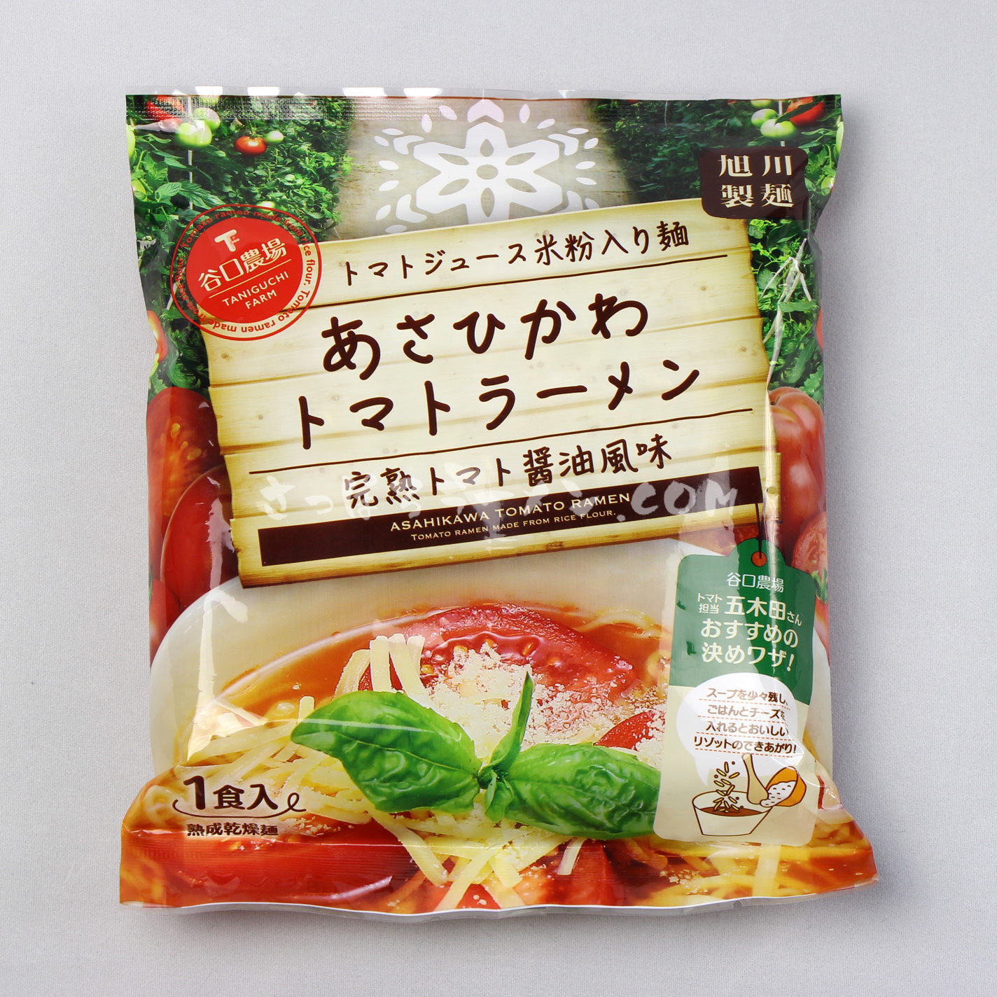 RPPSTER　ケージフリーエッグ　４パック