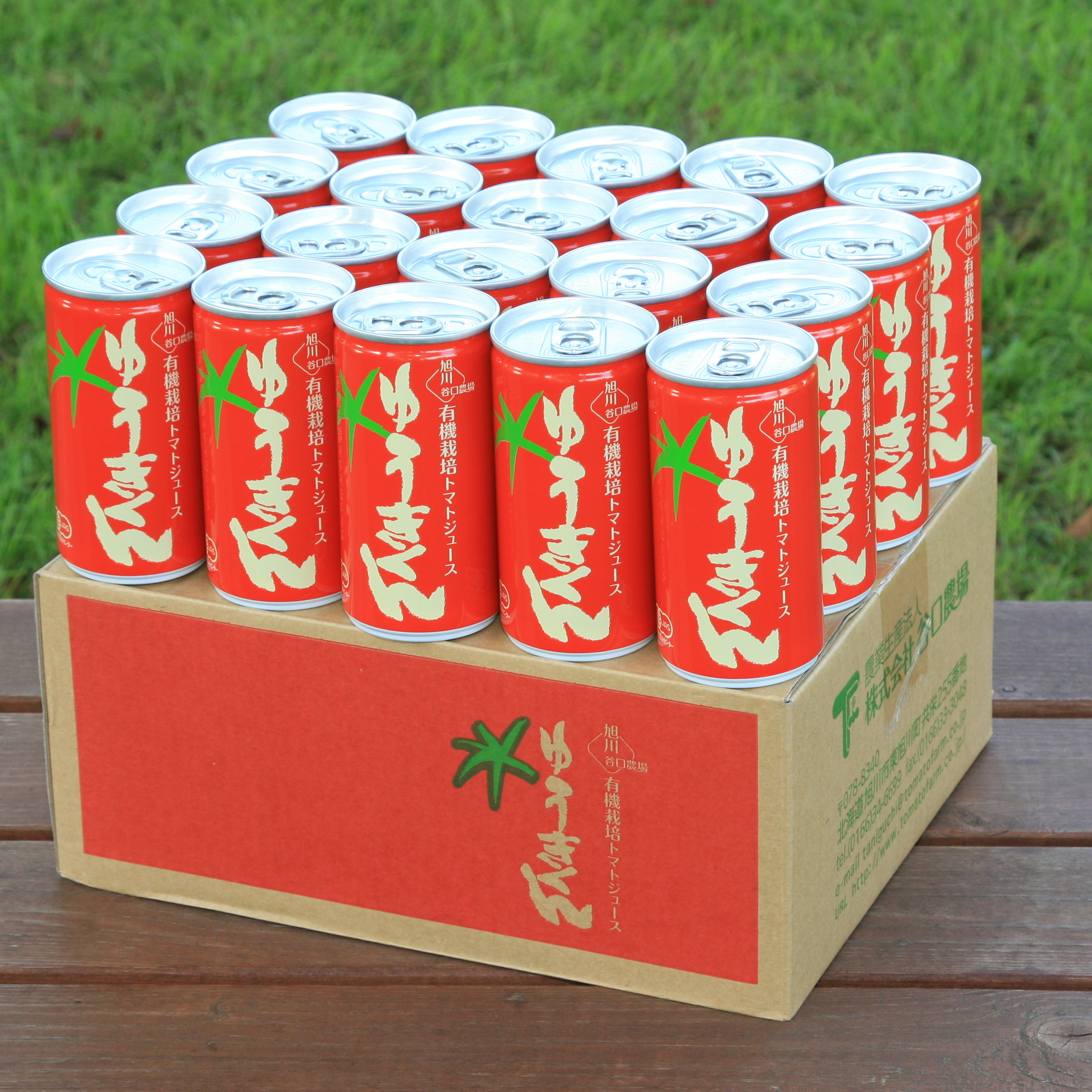 RPPSTER　ケージフリーエッグ　４パック